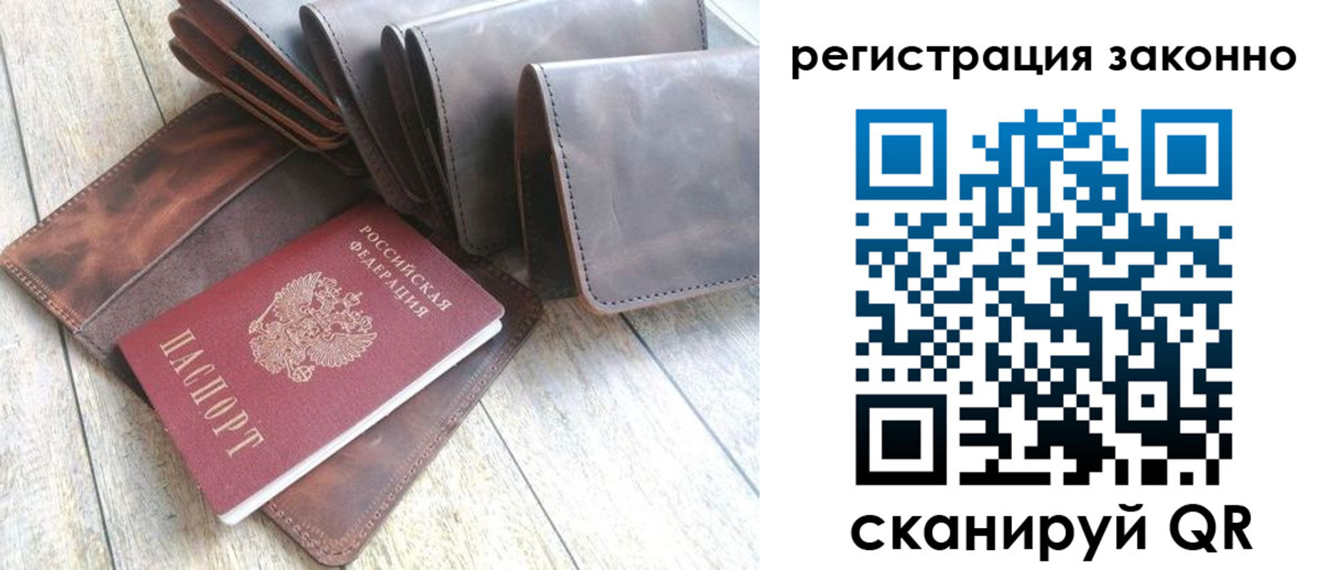 временная регистрация госуслуги в Осташкове