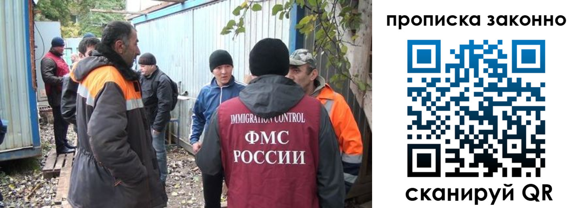 прописка гарантия в Осташкове
