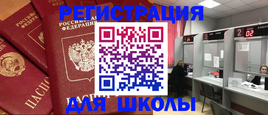 временная регистрация собственник в Осташкове